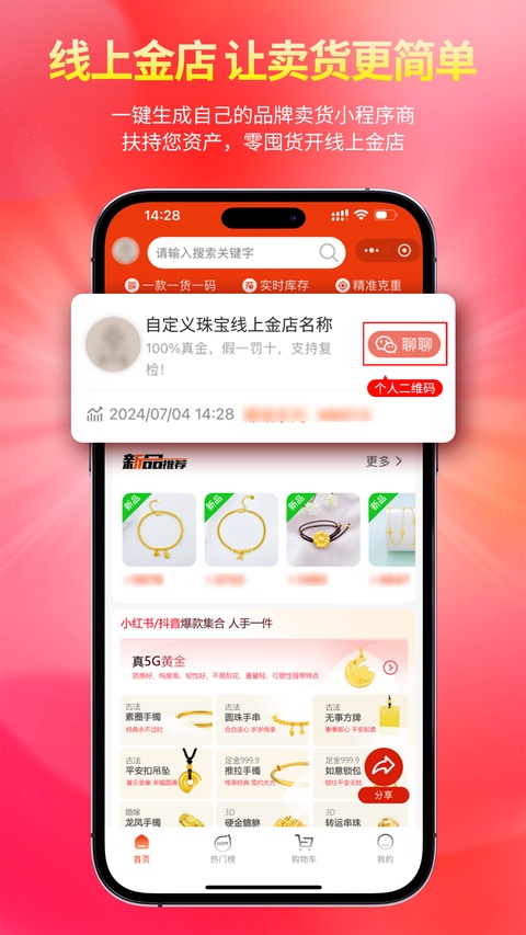 截图4