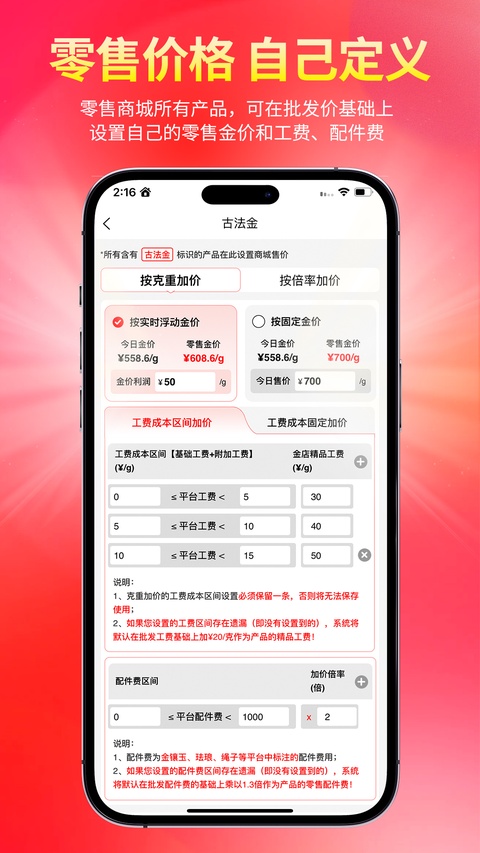 截图5